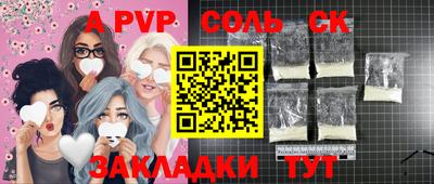 mdpv Беслан