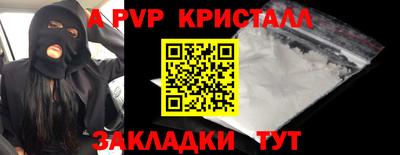 mdpv Беслан