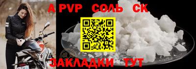 mdpv Беслан