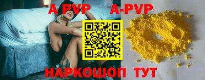 метадон Бийск