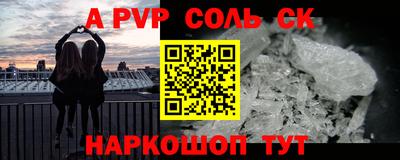 метадон Бийск