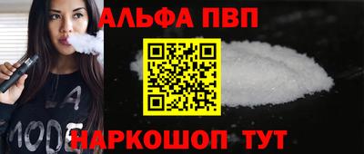 метадон Бийск