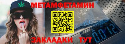 бутик Берёзовский