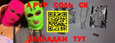 бутик Берёзовский