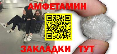 метадон Бийск