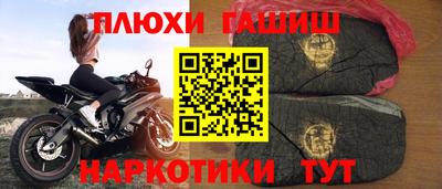 метадон Бийск