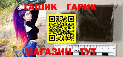 метадон Бийск