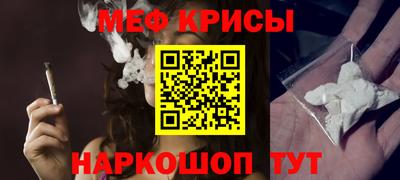 метадон Бийск