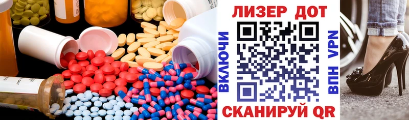 ЛСД экстази кислота  дарнет шоп  Гагарин 