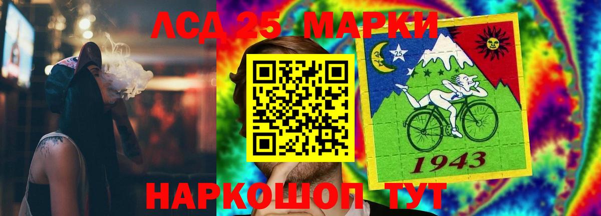 Лсд 25 экстази ecstasy Гагарин