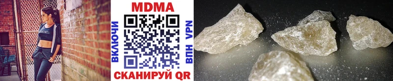 MDMA VHQ  Гагарин 