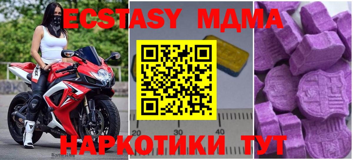 Гагарин  MDMA молли  Вход с VPN 