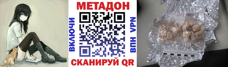 Метадон мёд  Гагарин 