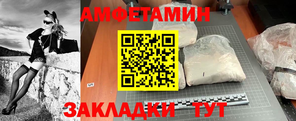 Гагарин  Первитин Декстрометамфетамин 99.9%  Первитин Декстрометамфетамин 99.9%  Вход с VPN 