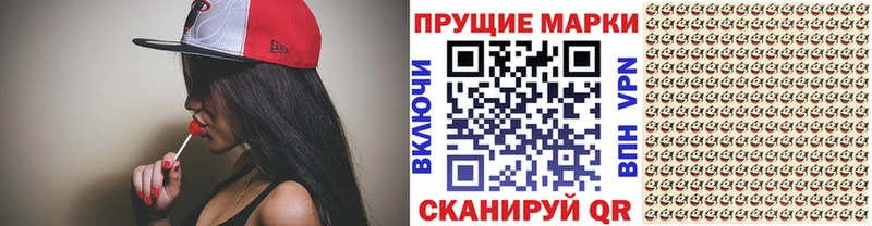 мориарти состав  МЕГА как зайти  Гагарин  Наркотические марки 1500мкг 