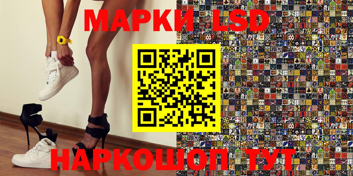 Наркотические марки 1,5мг Гагарин