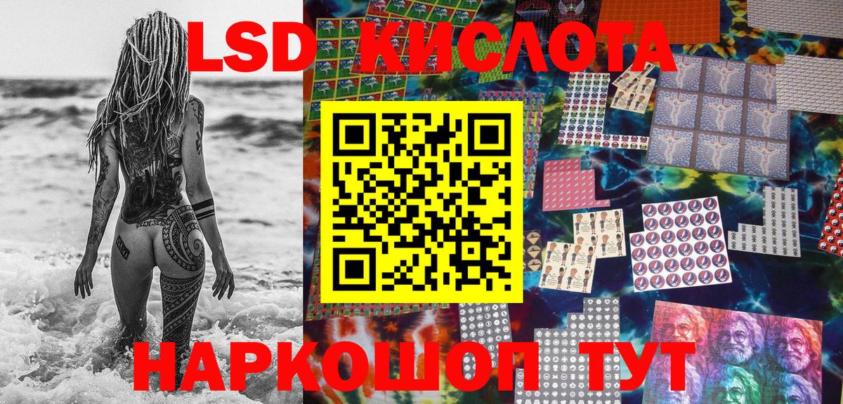 Марки NBOMe  Наркотические марки 1,5мг  Вход с VPN  Гагарин 