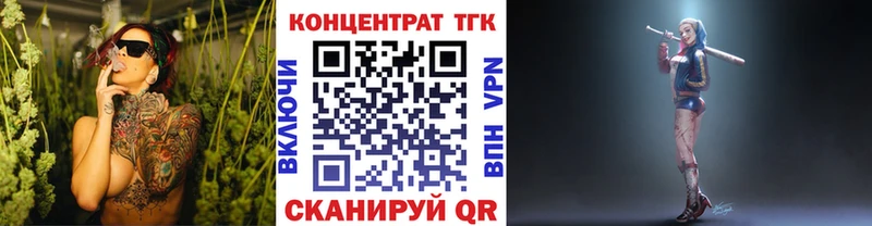 shop телеграм  Гагарин  ТГК вейп с тгк 