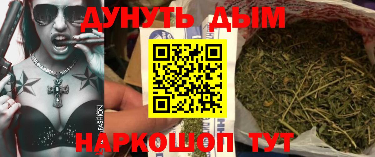 Шишки марихуана конопля Гагарин