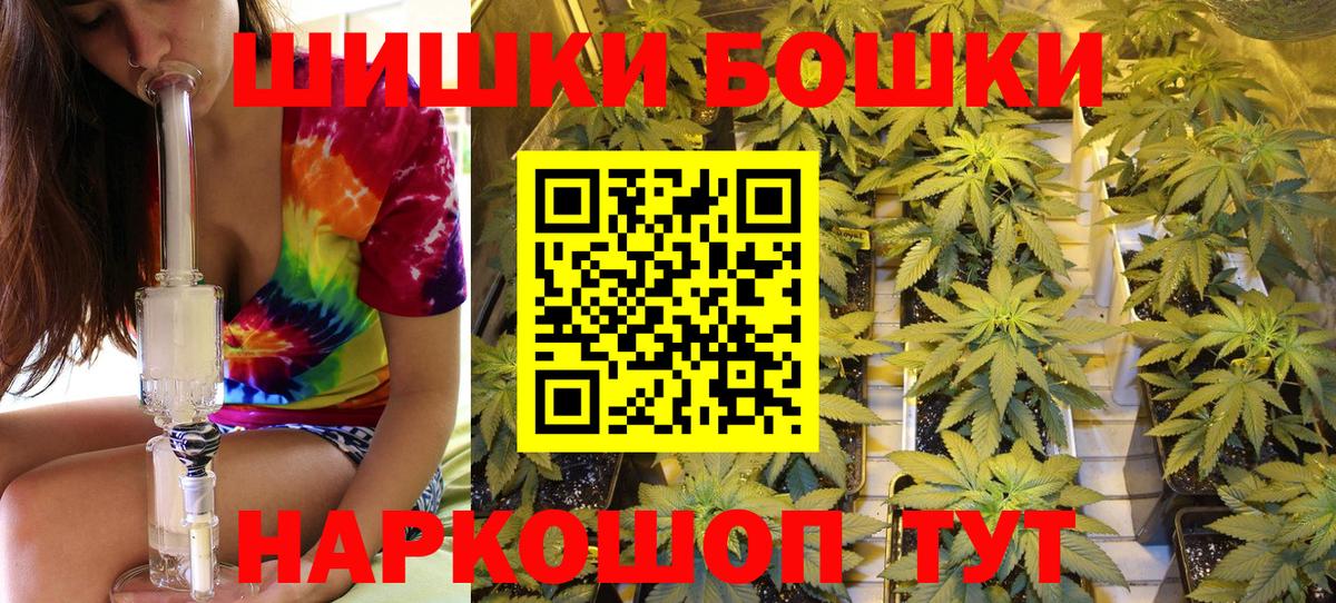 Гагарин  Шишки марихуана гибрид  МАРИХУАНА White Widow  Вход с VPN 